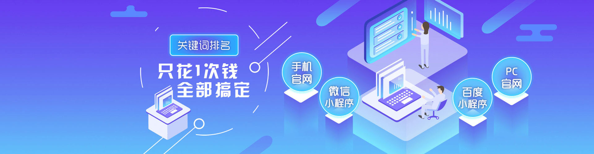 沈阳sem托管