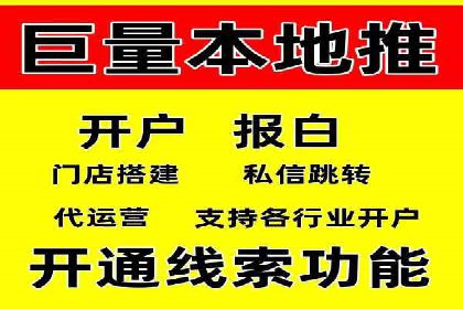 百度竞价代运营助力企业快速获客案例